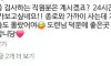 종로에 새로 생겼다는 무인술집