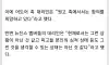 어도어 “합의하고 싶다” VS 뉴진스 “지금은 힘들다” 대립