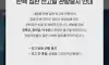 경복궁·창덕궁·덕수궁, 4월 4일 문 닫는다?