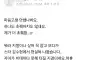 김수현 기자회견 맘카페 실시간 분위기