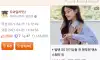 만우절 레전드 쓴 친구 잘 살고있냐