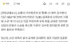 의제강간 기준 만19세로 김수현 방지법