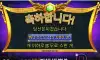 무료슬롯 30억 당첨 ㅋ