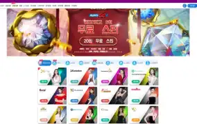 럭키 먹튀