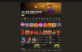 패리매치 먹튀