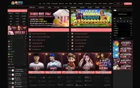 플라워 먹튀