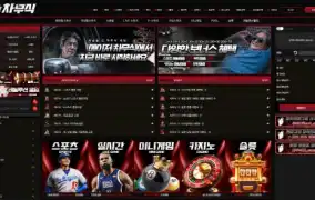 차무식 먹튀