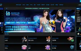 바른 먹튀