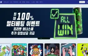 벳16 먹튀