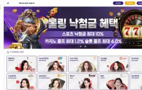 페덱스 먹튀
