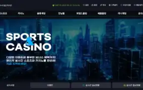 서머셋 먹튀