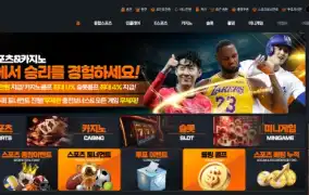 벳클라우드 먹튀