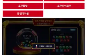 850벳 먹튀