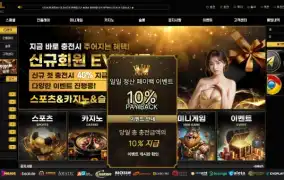 로컬 먹튀
