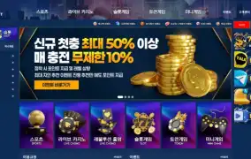7번가 먹튀