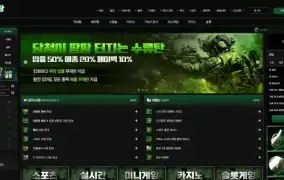 수류탄 먹튀