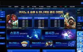 물결 먹튀