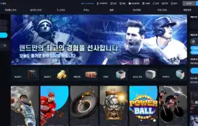 랜드 먹튀