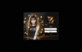 제트 먹튀