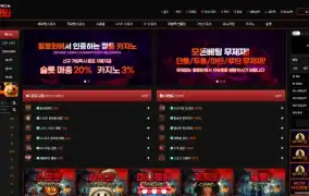할로윈 먹튀