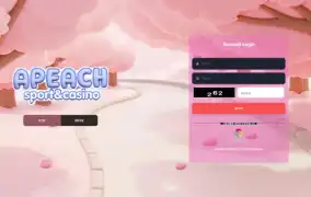 어피치 먹튀