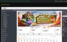 우르스 먹튀