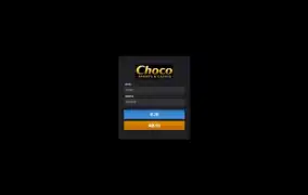 초코 먹튀