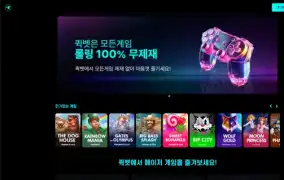 퀵벳 먹튀