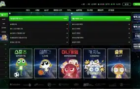 케로로 먹튀