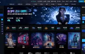 샷벳 먹튀