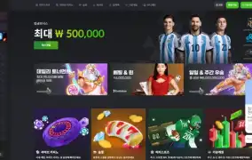 럭키비키 먹튀