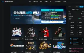 땅콩 먹튀