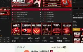 블리스 먹튀