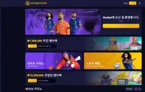루벳 먹튀