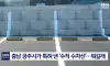 공주시가 특허 낸 주차선 아이디어