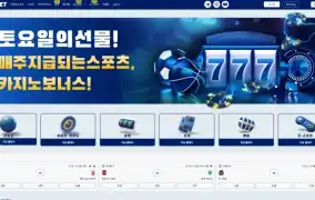 크보벳 먹튀