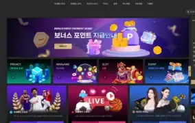 나폴리 먹튀