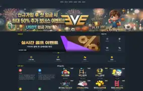 이브벳 먹튀