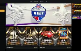 케이벳 먹튀