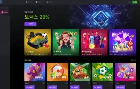 벳지피티 먹튀
