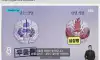 설계가 잘못되었다는 인간의 몸