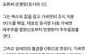 유튜버 장사의 신 치밀한 복수