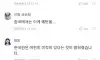 중국인들이 극혐하는 한국 음식
