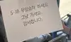 어제자 광주 시내버스 모습