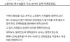 대출금까지 십일조로 내라는 목사