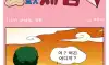 아내의 정원