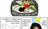 마이클잭슨이 한국에서 먹고 극찬을 했다는 과일