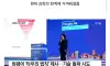 반도체의 새로운 패러다임을 제시하려는 중국 근황