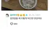 모 아이돌의 입맛 돈다는 아침메뉴.