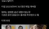 어느 일본인이 원펀맨 훈련 입증